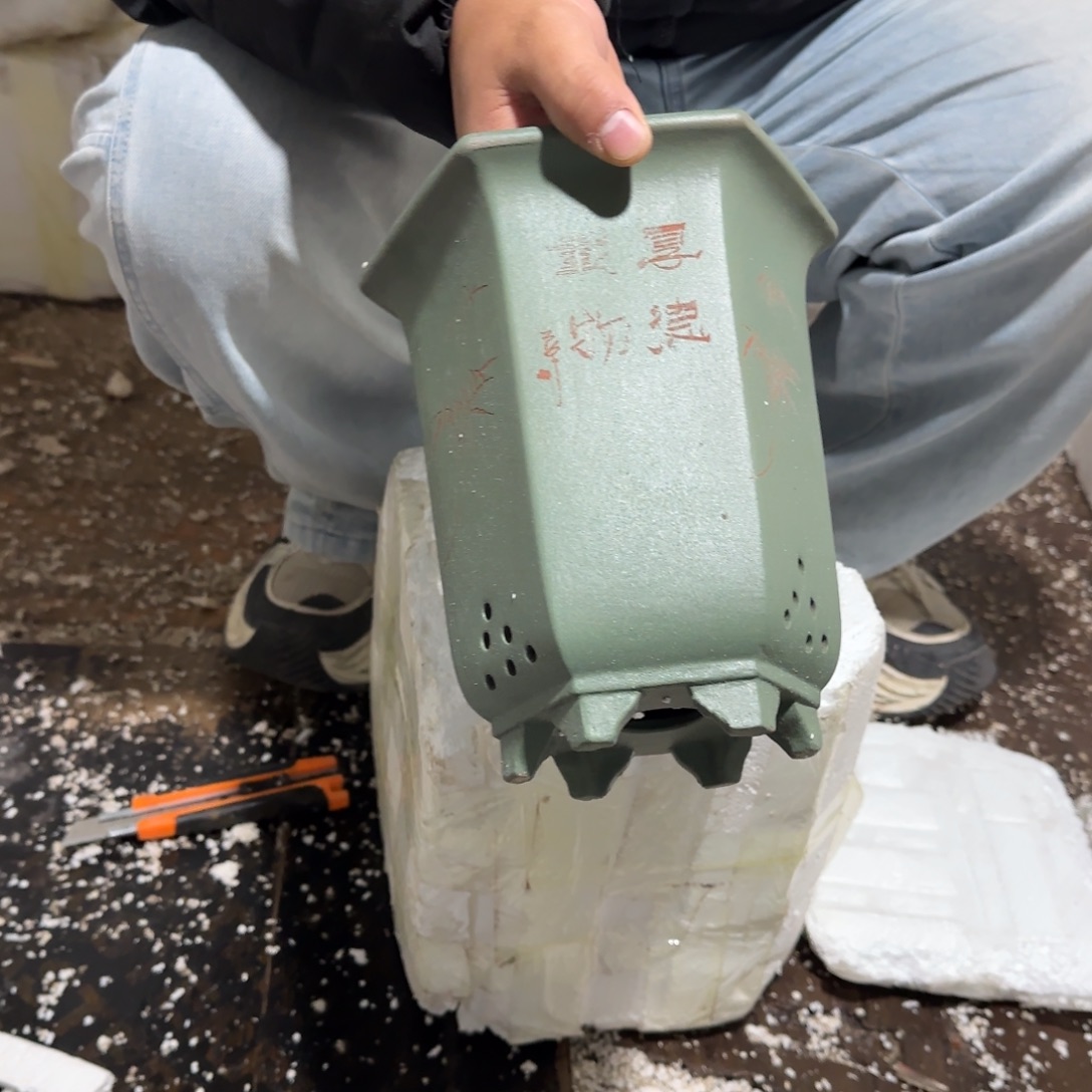 花盆紫砂口径15.20口径