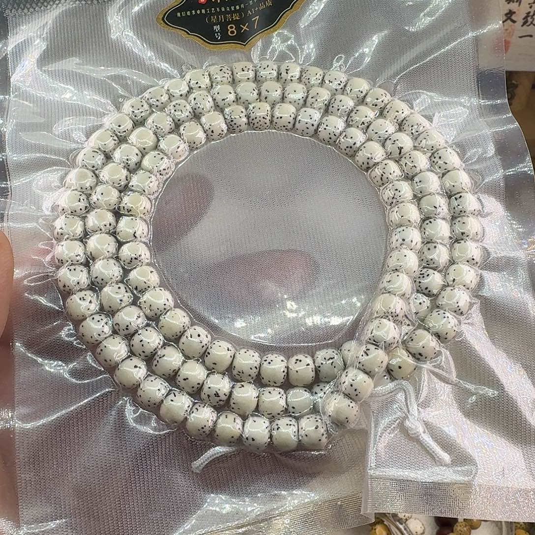 阿***斌星月菩提吊坠海南原生态留白脖挂