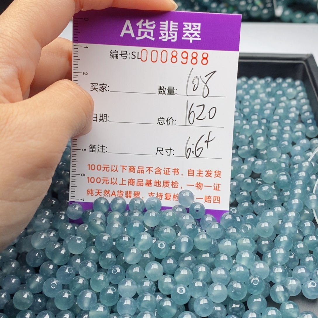 翡翠手链未镶嵌神***?多样性发货散珠自选