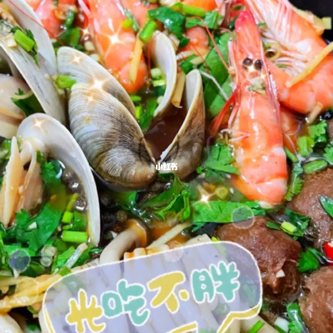 本地露天海水大虾好吃Q弹4斤（保鲜不保活）