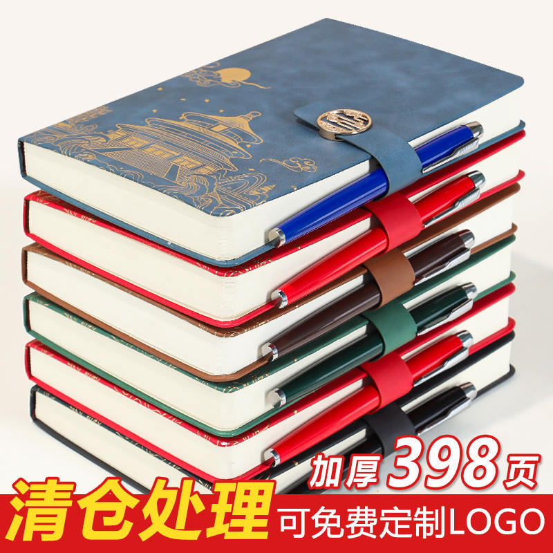 天的四大本笔记本 （直播间同款）