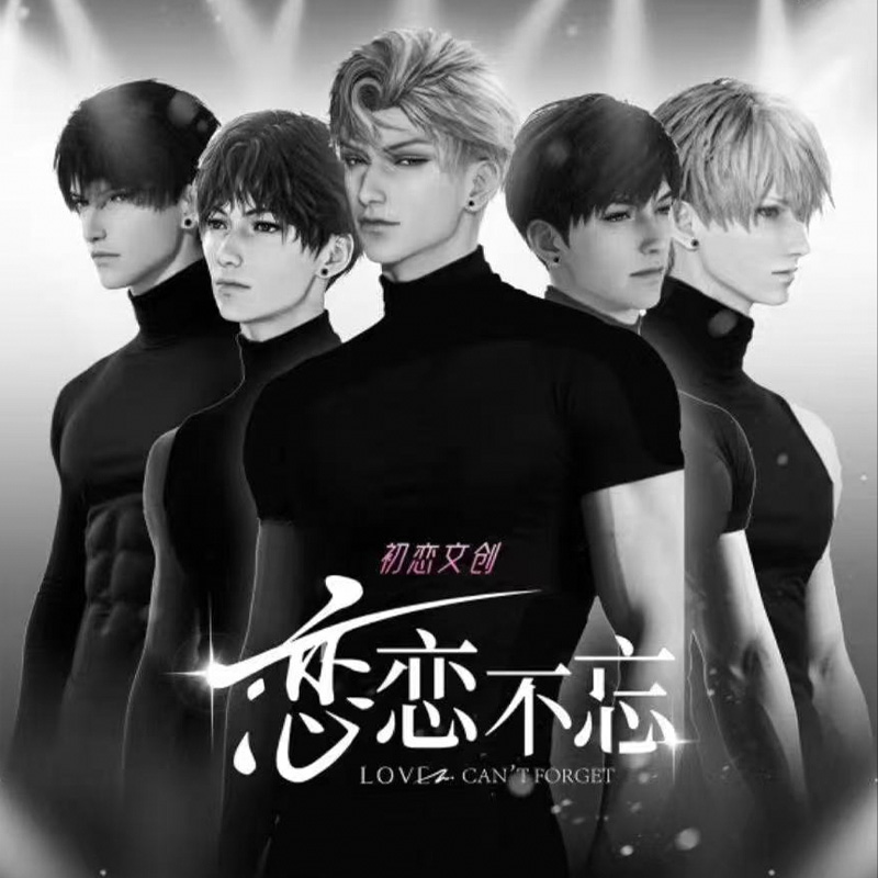 【推推乐】初恋文创· 恋恋不忘2弹趣味互动卡牌系列 默代拆