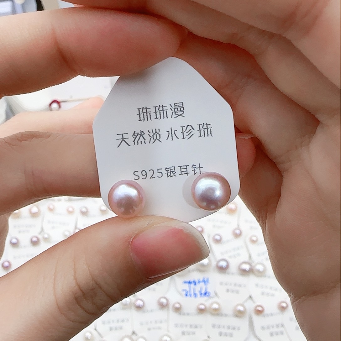 淡水珍珠珠宝奇石银S925镶嵌27微瑕