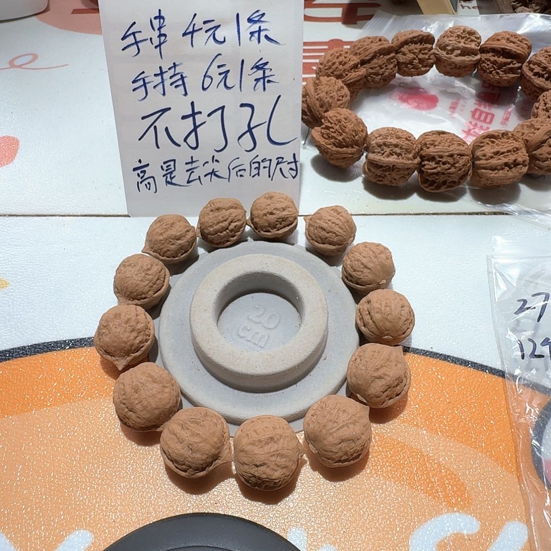 9号边27肚25高26手串