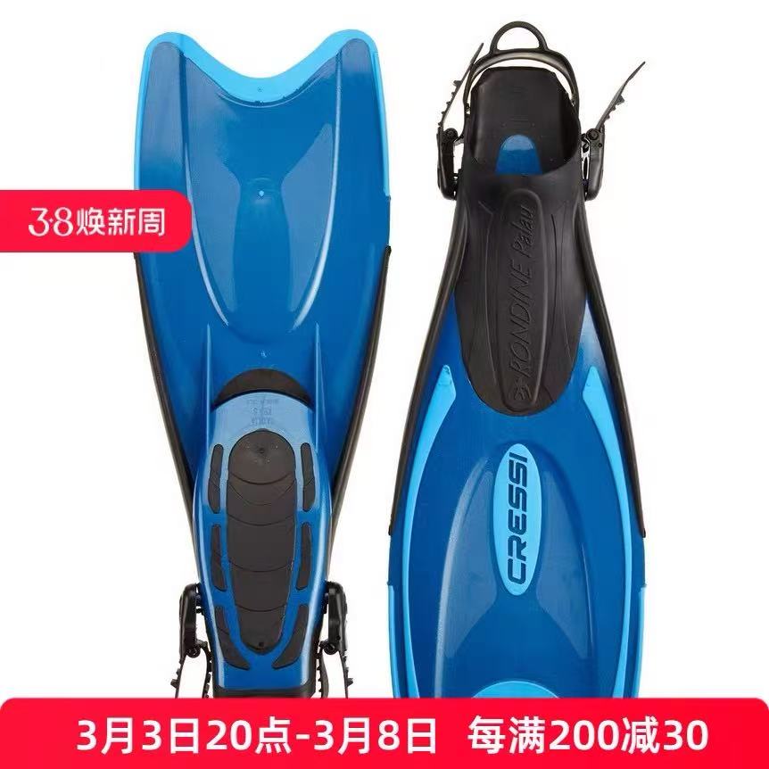 意大利CRESSIPALAU浮潜脚蹼蛙鞋专业防水脚蹼成人儿童款可调式