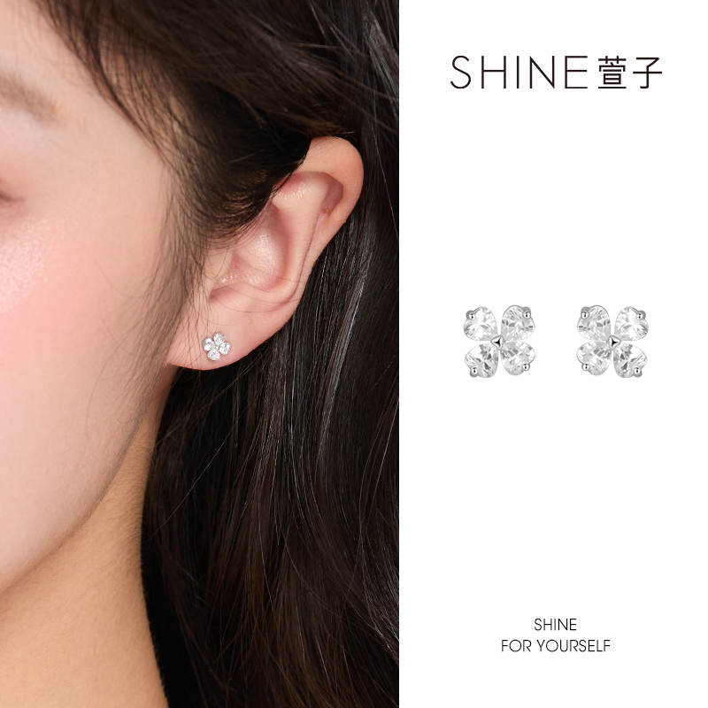 萱子 925银合成锆石耳饰 四叶闪耀耳钉百搭精致镶钻气质