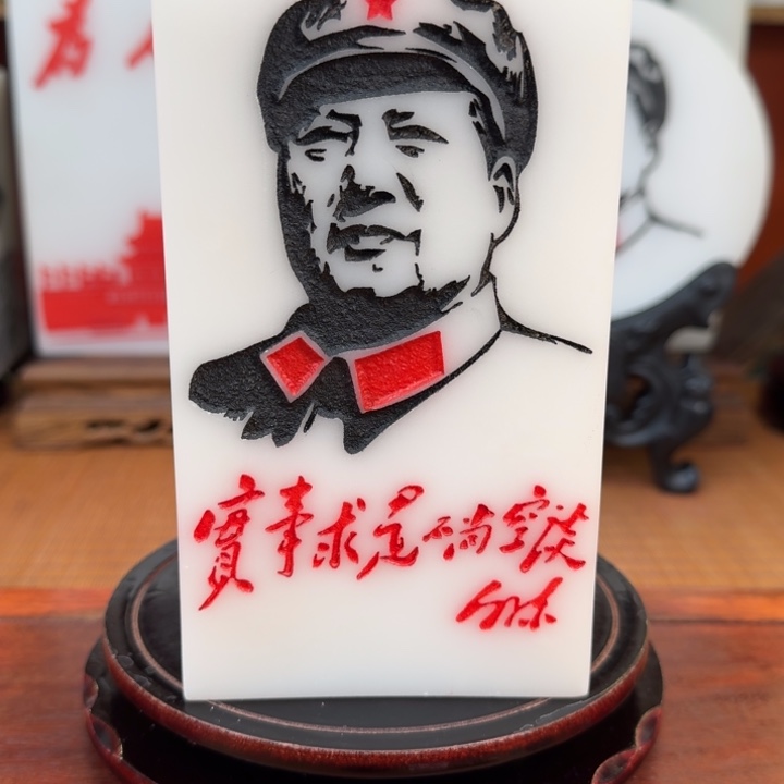 左***兮石材1111111111111111111