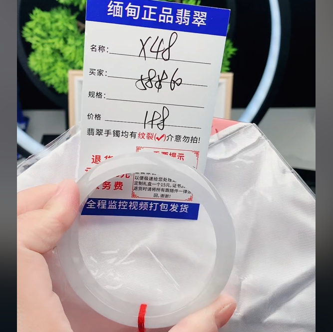 X48缅甸翡翠手镯处理198/条【一物一证】实物以直播间为准