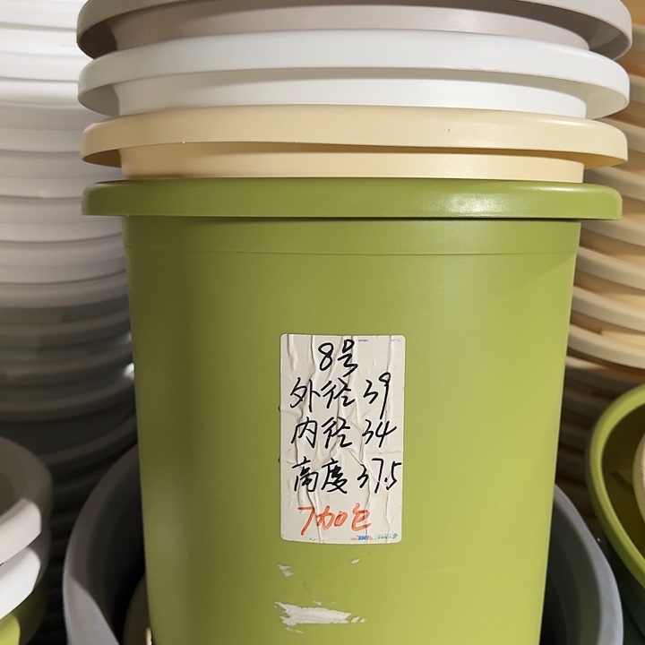 微瑕8#果绿3个无托