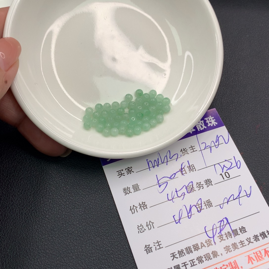 M***刘翡翠未镶嵌手链翡翠散珠多样性发自选