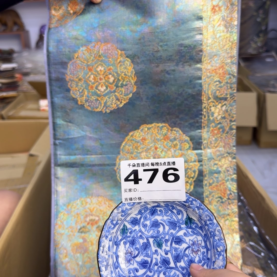 手工艺品琉璃米****谜小雨小雨小雨小雨