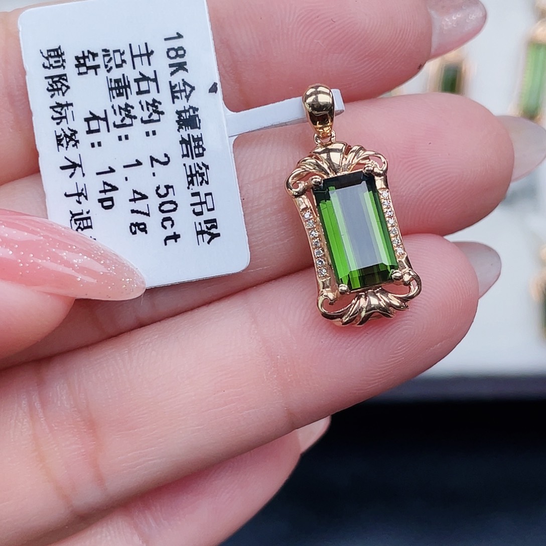 T***Y18K金镶嵌吊坠(不含链)碧玺