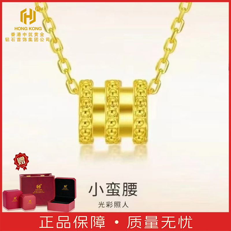 -非遗古法财源滚滚小蛮腰项链简约大气