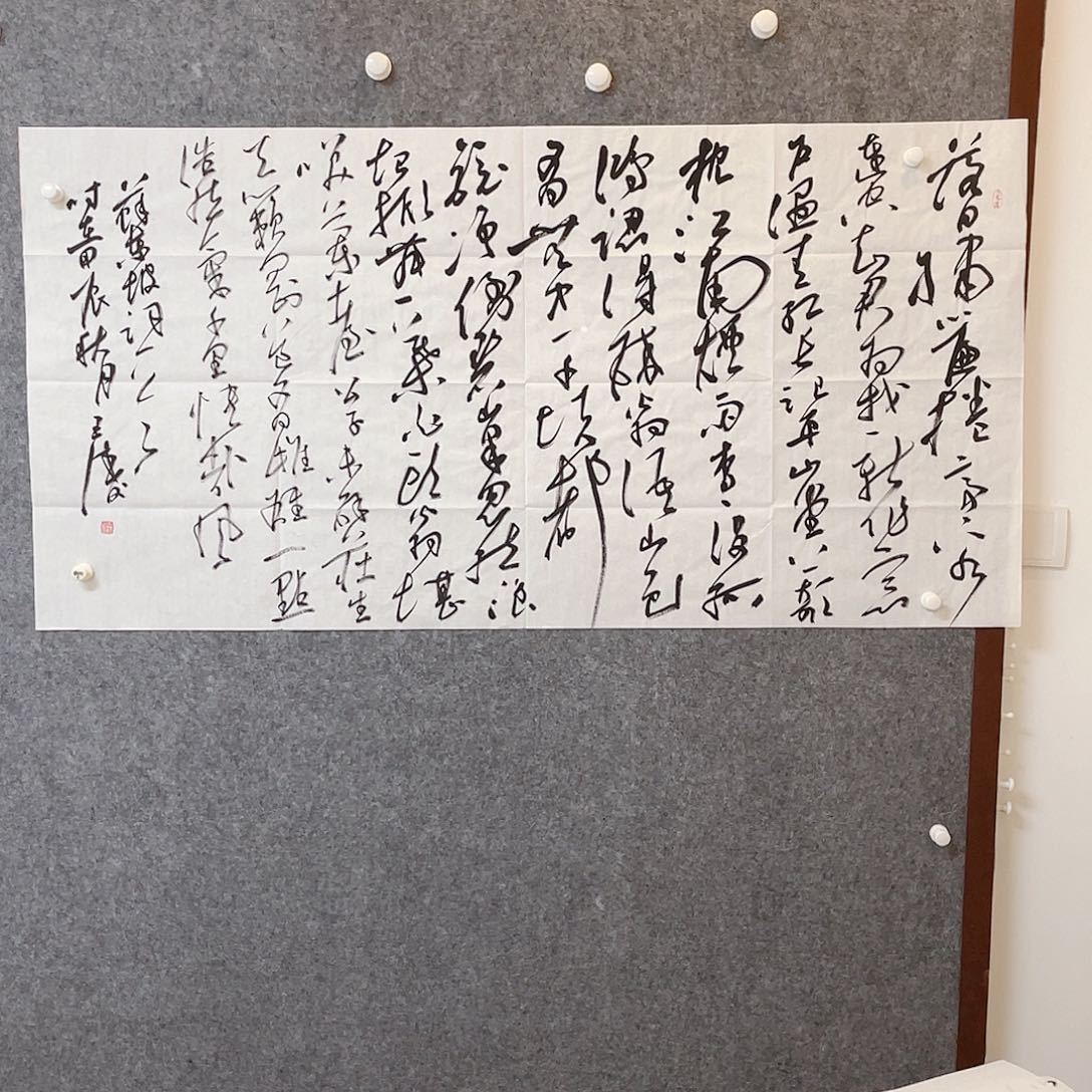 书法中书协会员王涛138×70