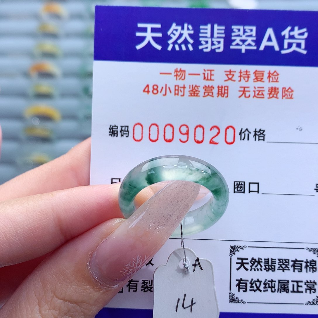 翡翠戒指未镶嵌天然