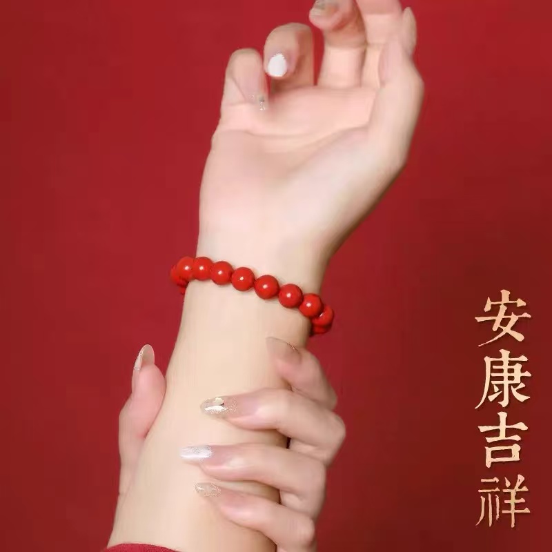 含辰砂工艺品高含量朱砂正品天然原矿水飞红砂手链男女