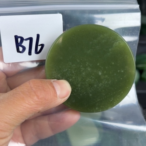 和田玉珠宝半成品未镶嵌