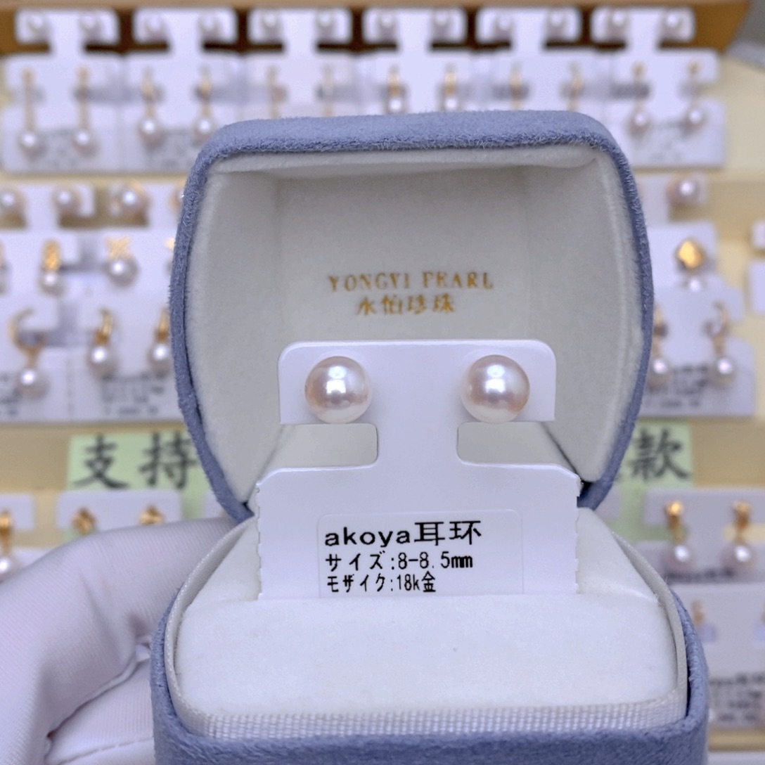 18K金镶嵌海水珍珠耳饰