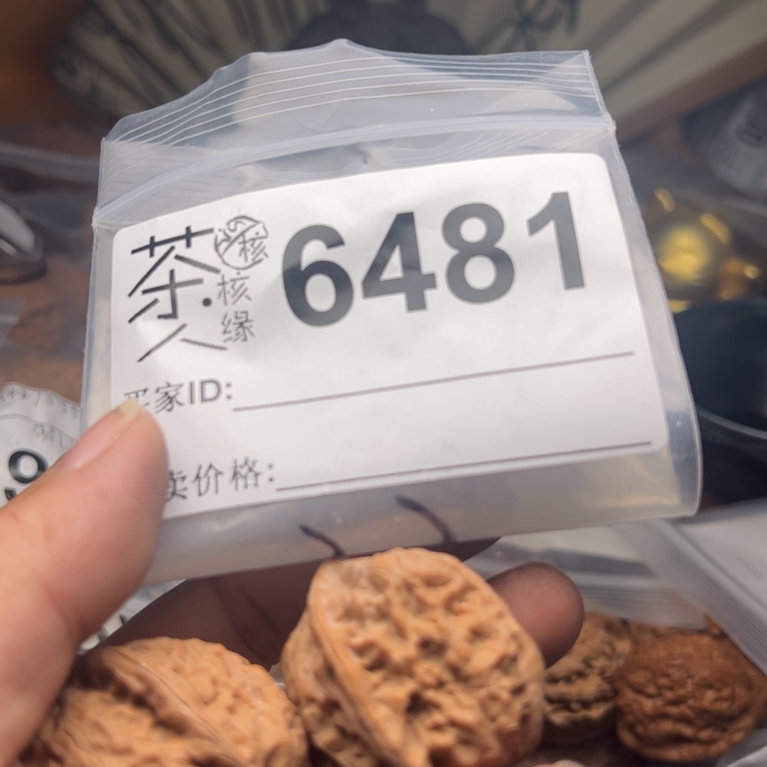 【闪购商品】文玩核桃吊坠今天