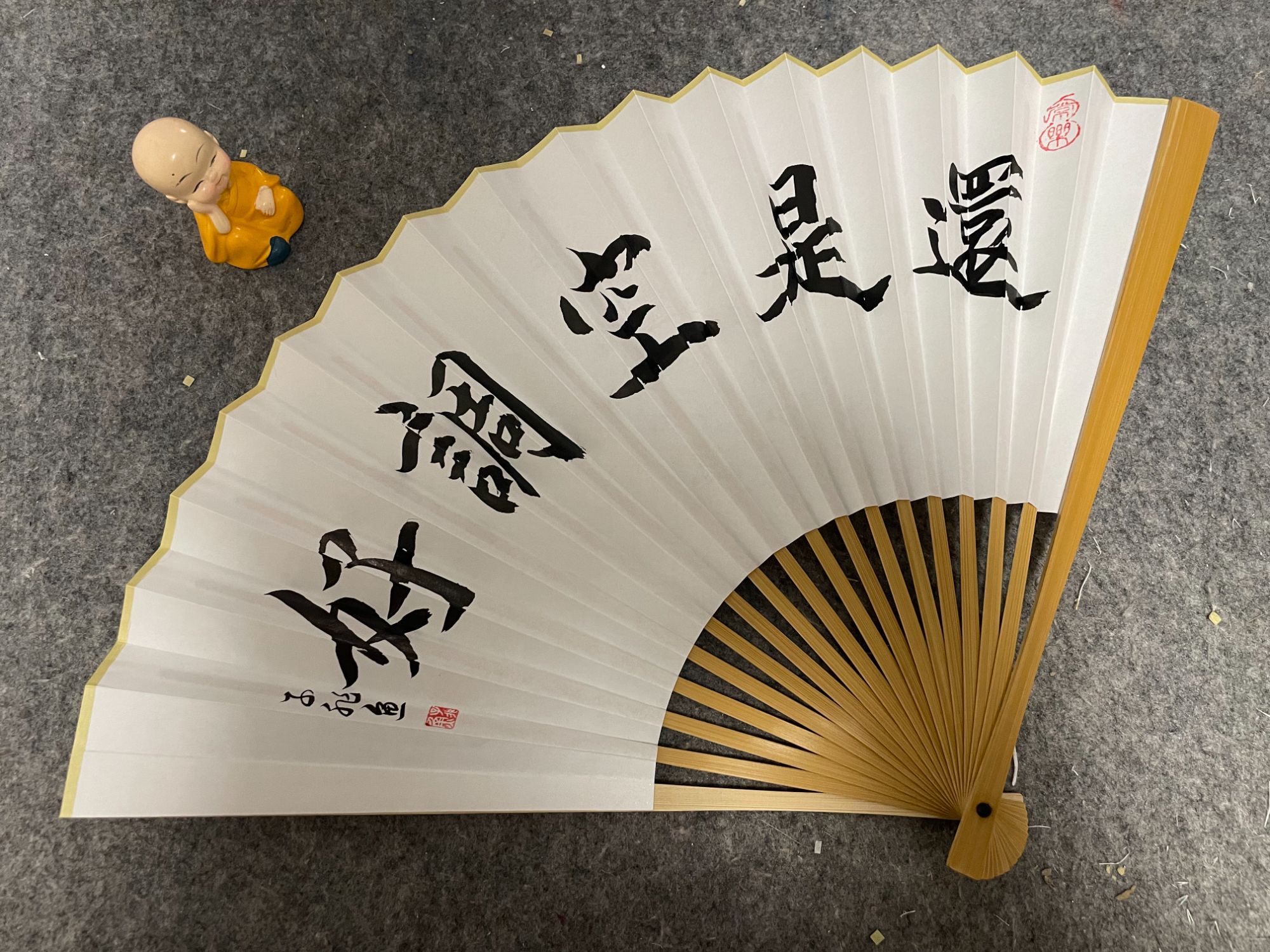 95寸《半称心》双面书写精品玉竹文玩折扇