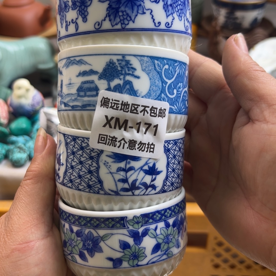 樱***子瓷片171……4啊啊啊啊啊啊