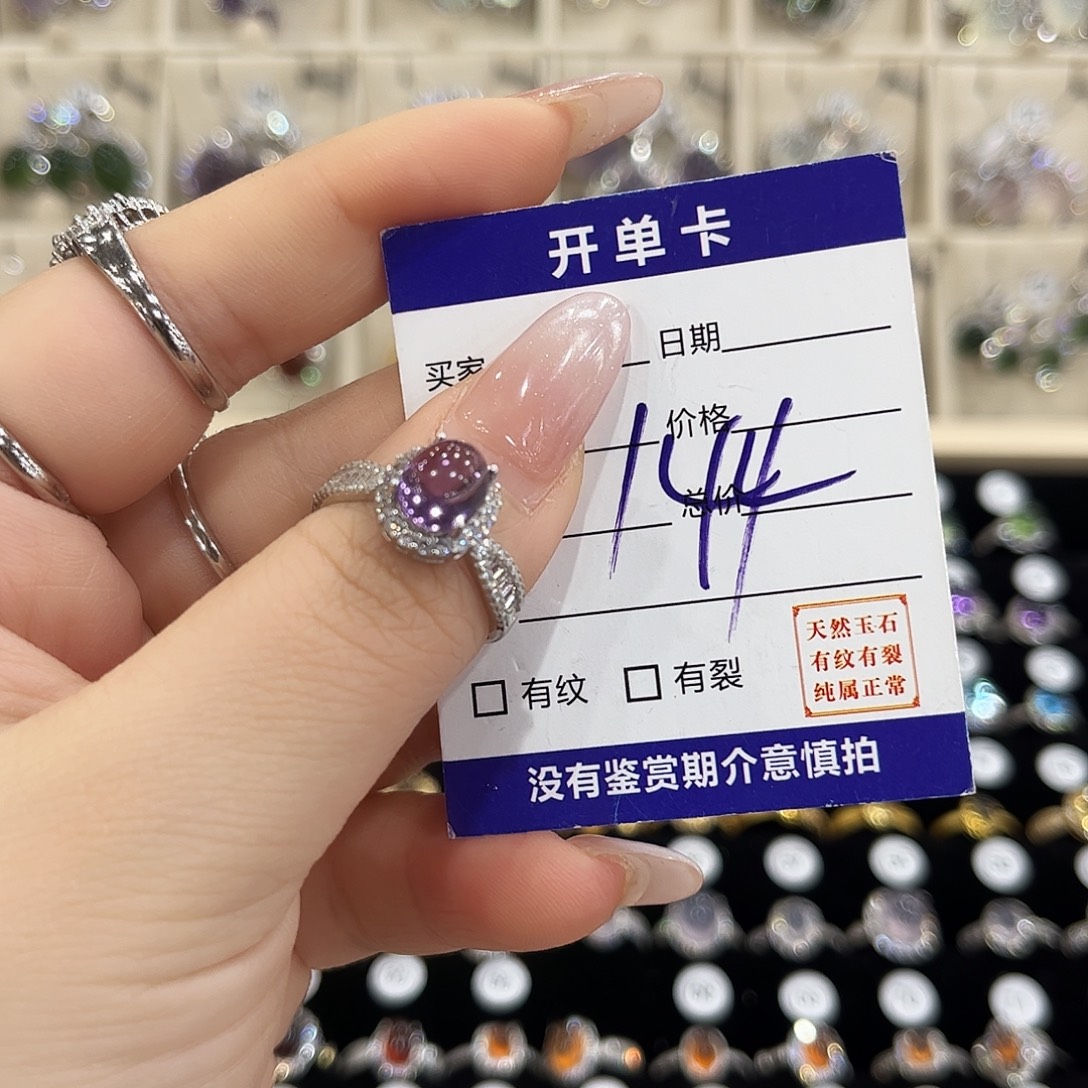 慧***@戒指水晶银S925镶嵌