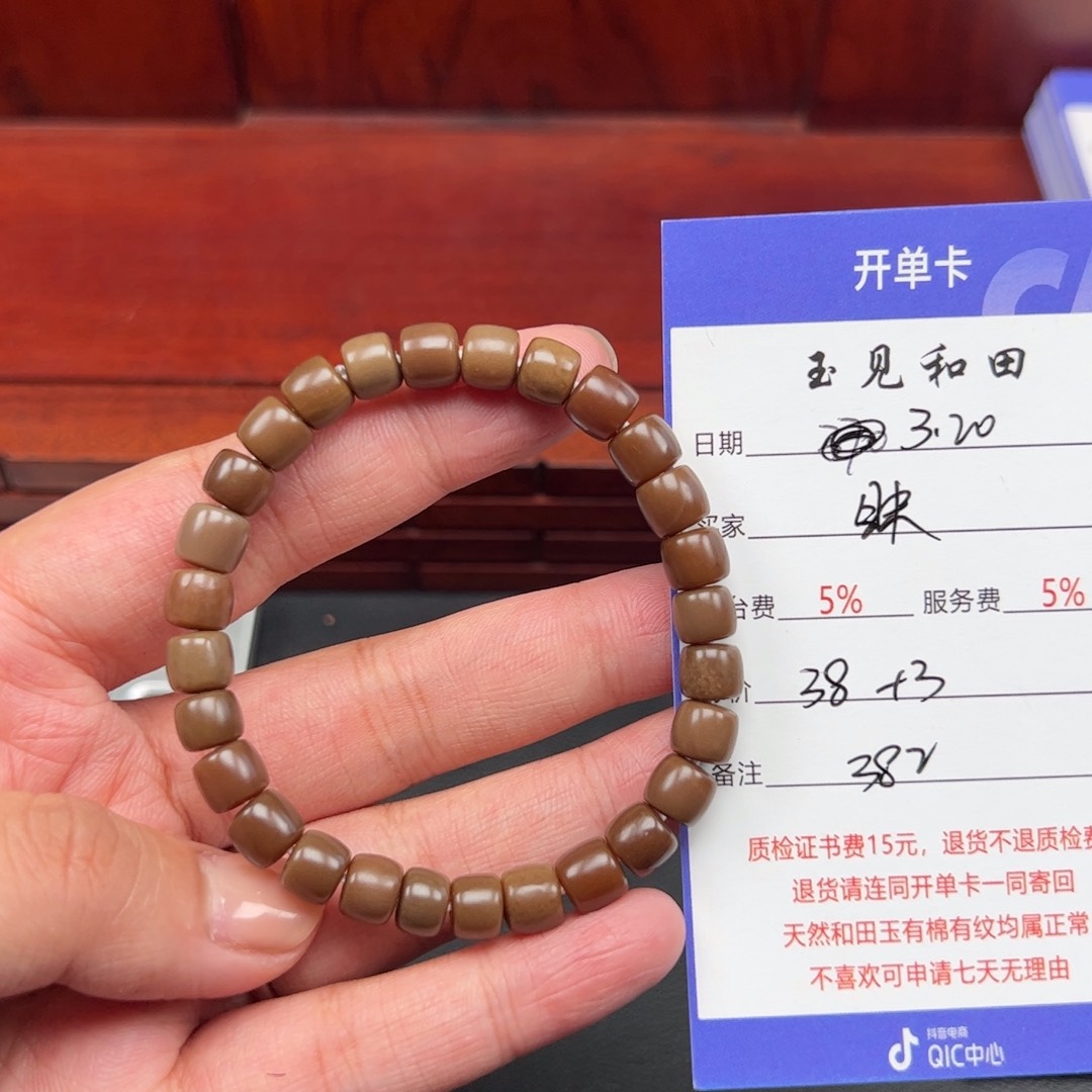 未镶嵌和田玉手链