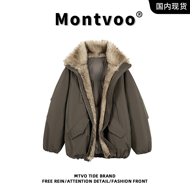 MTVO迈特优冬季拼接花苞毛领保暖羽绒服男女下摆抽褶设计85白鸭绒