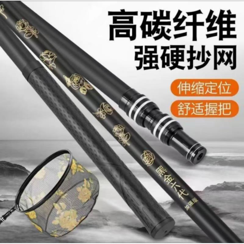 升级加粗钓鱼碳素抄网杆鱼杆抄网杆捞网炮台伸缩可调节/////*****