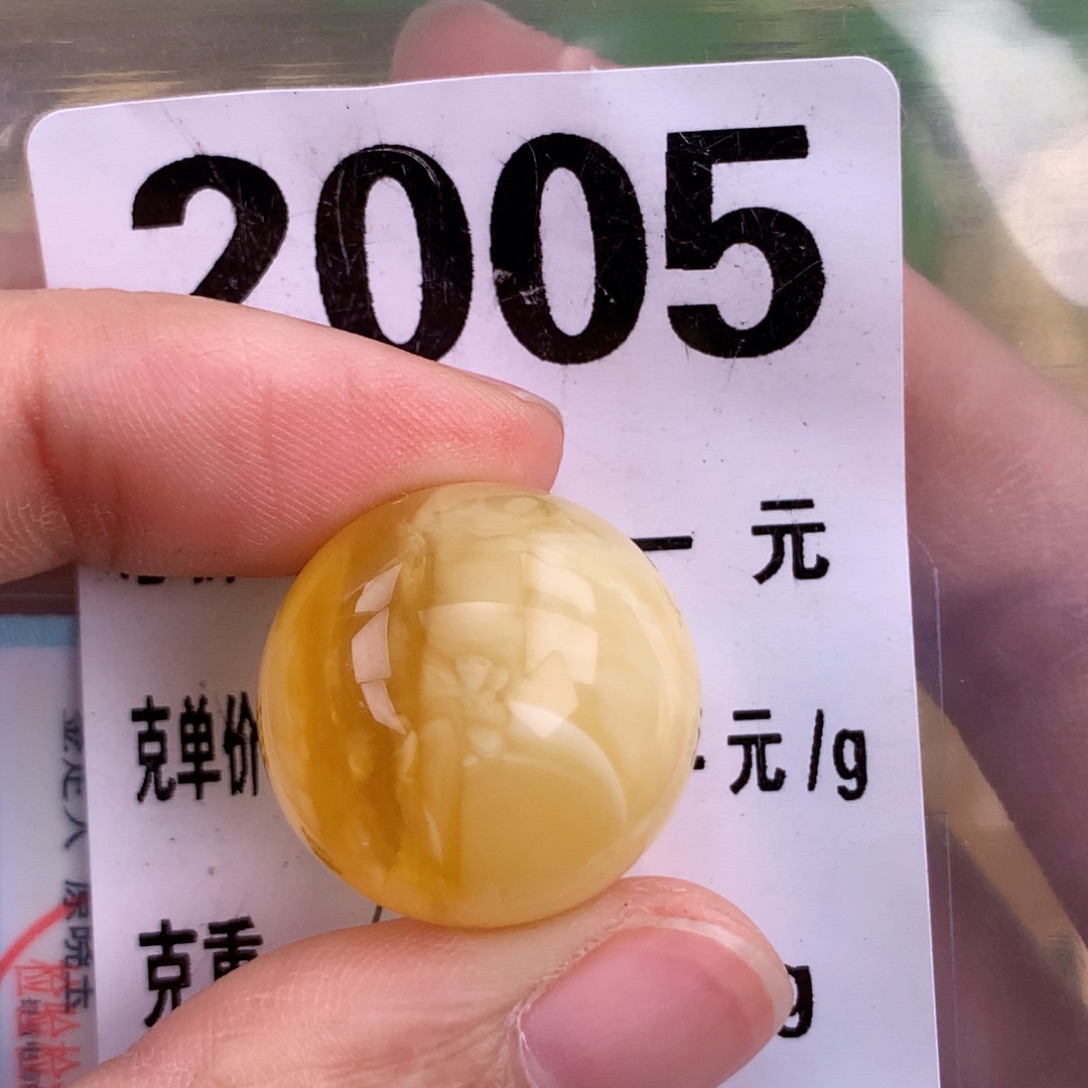 蜜蜡未镶嵌珠宝奇石19.7 粉