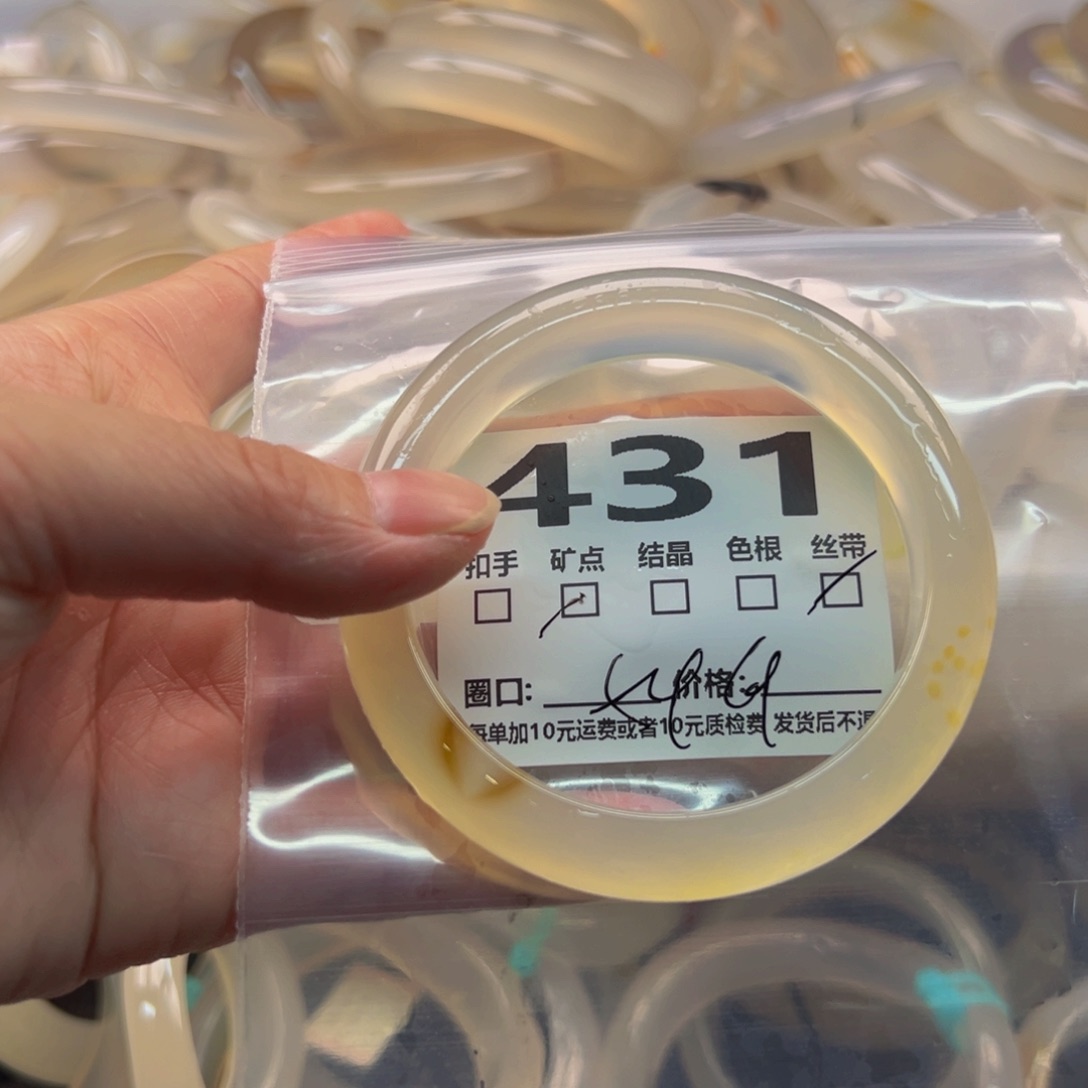 玛瑙/玉髓手镯未镶嵌431