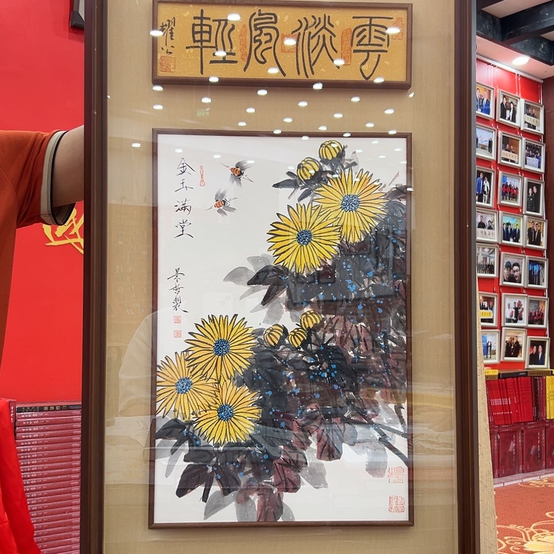 国画崔老师展览原作
