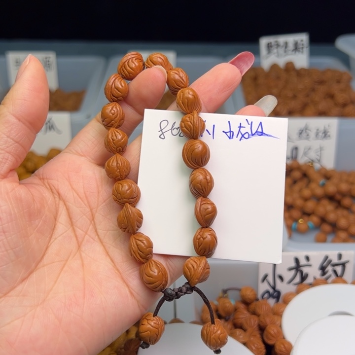 桃核把件小龙纹11手串