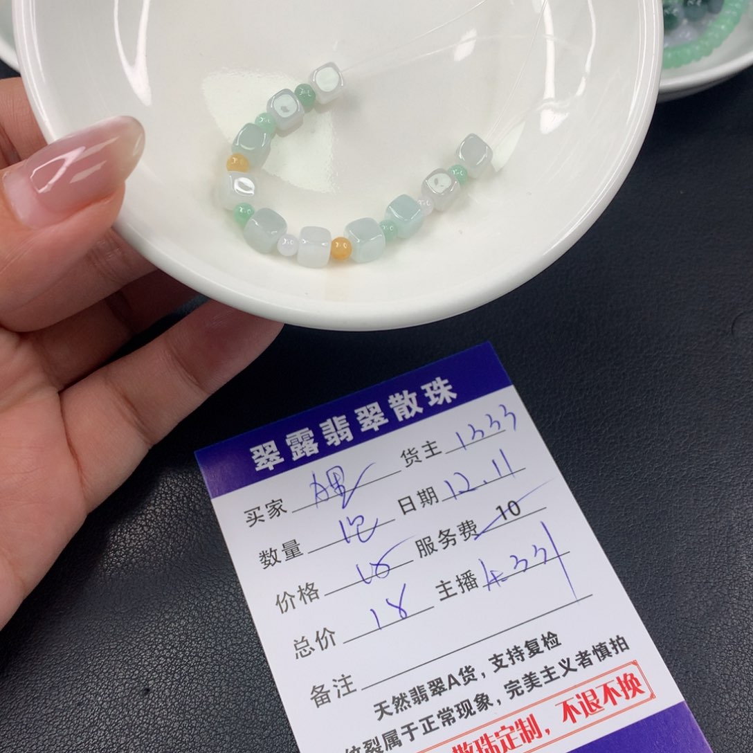 散珠翡翠狸*娟DIY多样性自发