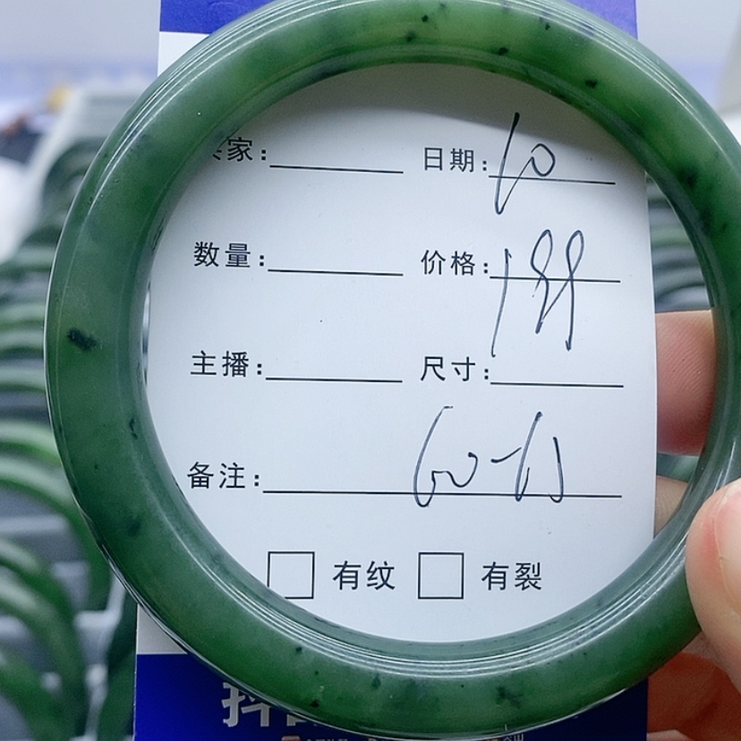 【闪购商品】和田玉（碧玉）手镯未镶嵌