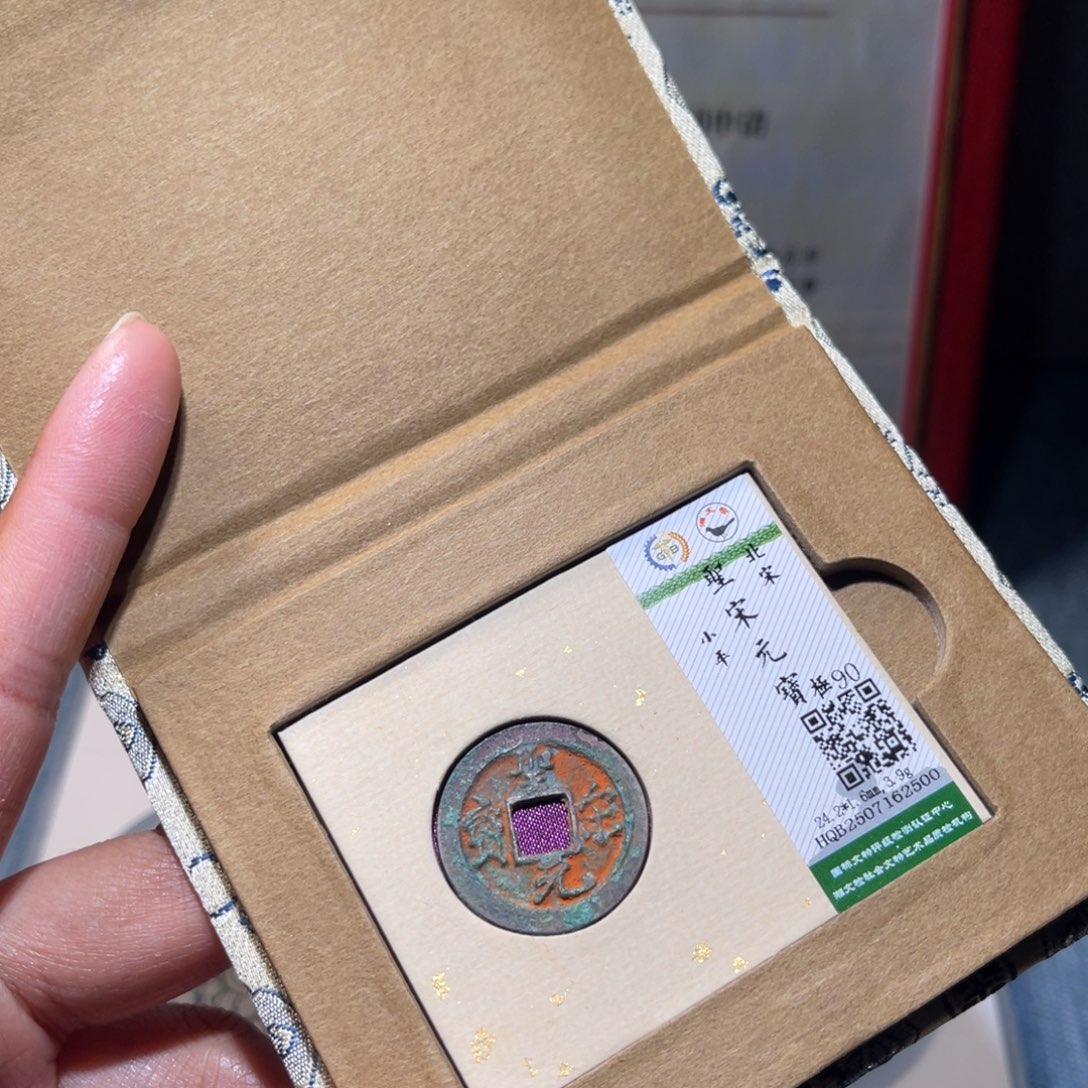 铜锦绣嘉宝兰兰圣宋2500