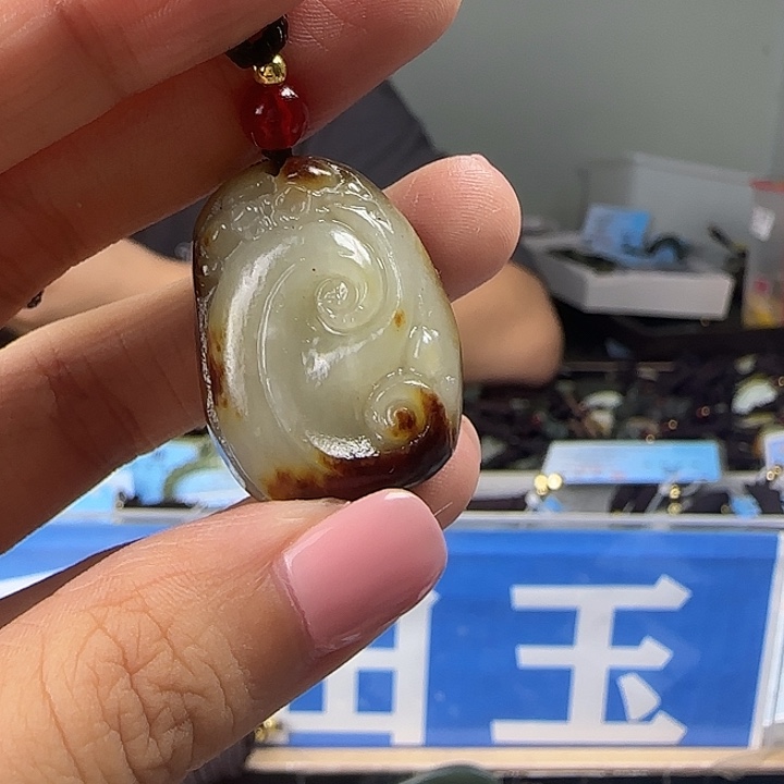 颈饰未镶嵌和田玉