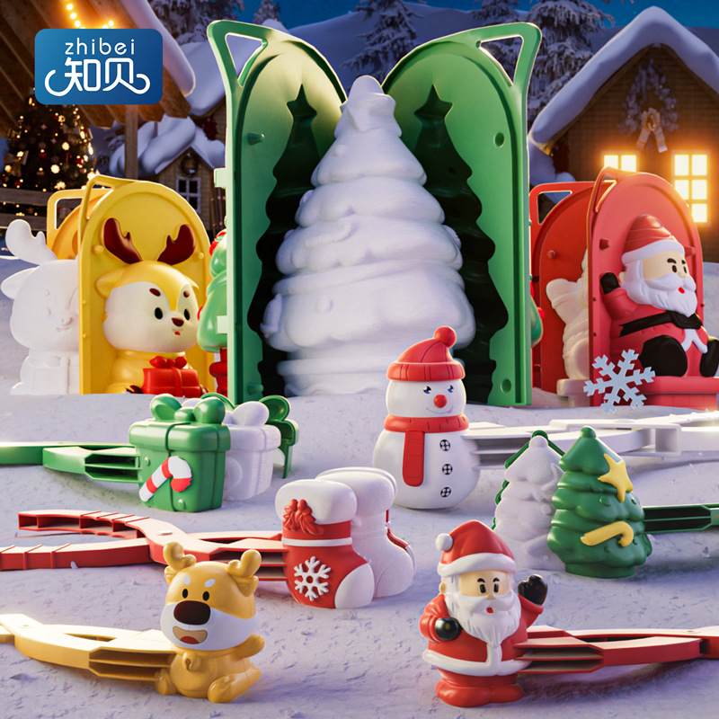 儿童雪球夹玩具雪夹子圣诞节夹雪球夹沙神器堆雪人玩雪工具打雪仗