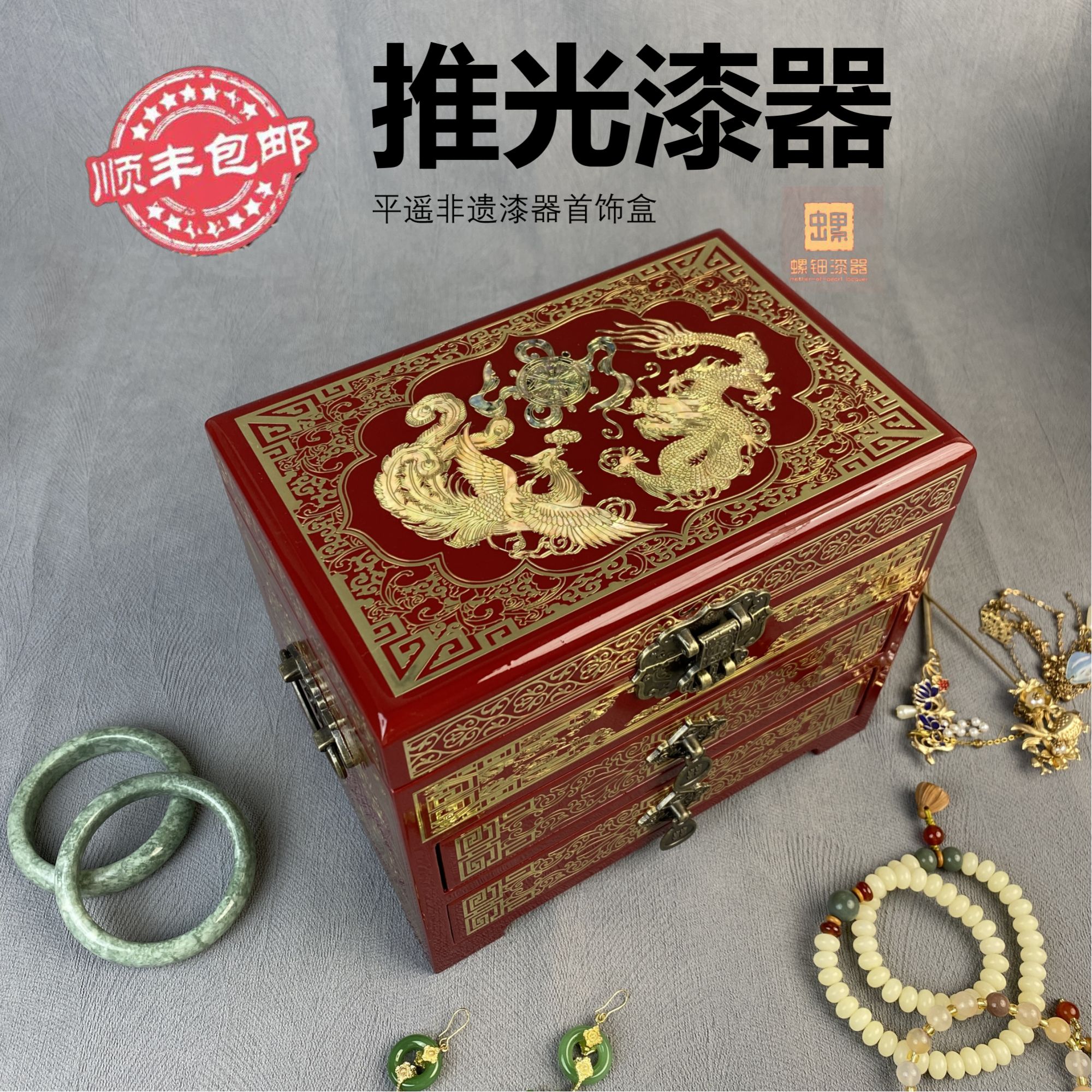 非遗文化经典工艺龙凤铜丝贝壳漆器螺钿收纳首饰盒仿古螺钿首饰盒