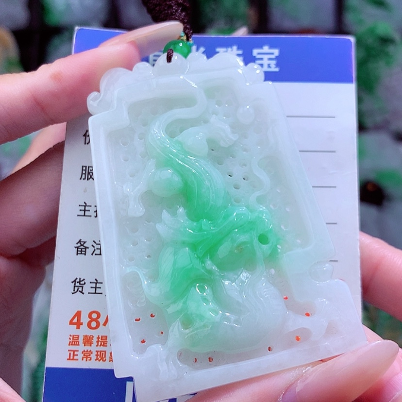 【闪购商品】翡翠颈饰未镶嵌挂件