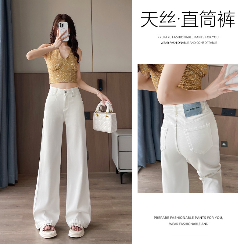 乔栈白色莱赛尔直筒天丝牛仔裤女秋季爆款2025年穿搭高腰垂感阔腿