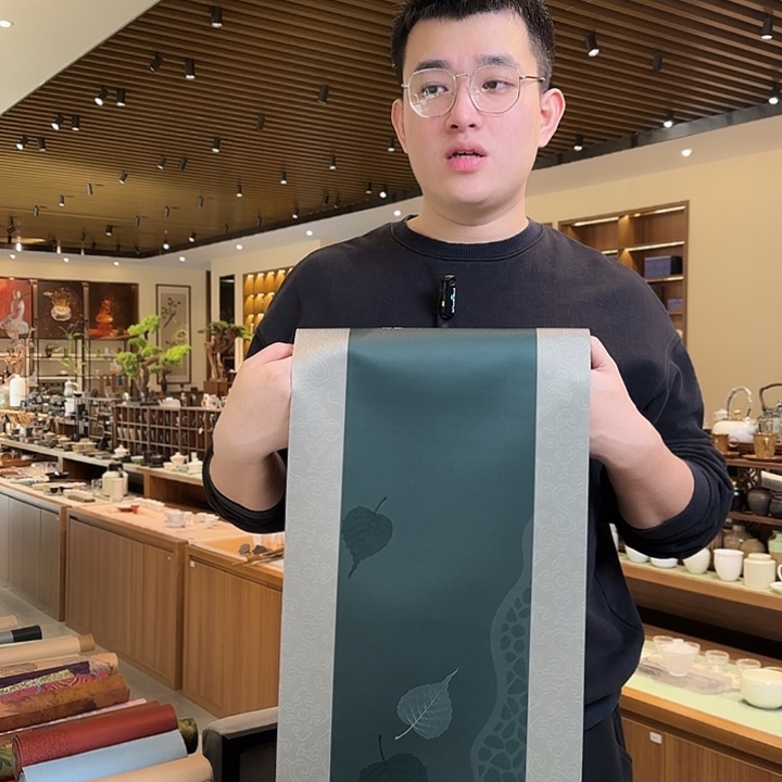 俩米五茶席微瑕茶席