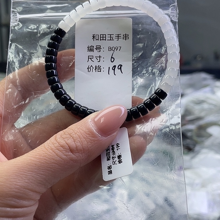 和田玉银S925镶嵌手链