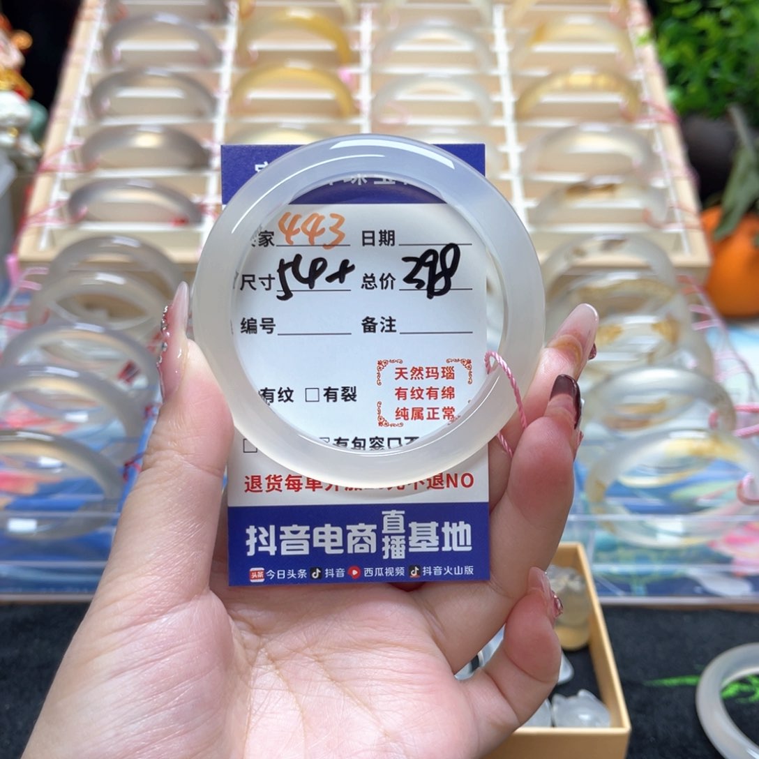 玛瑙/玉髓手镯未镶嵌思**选