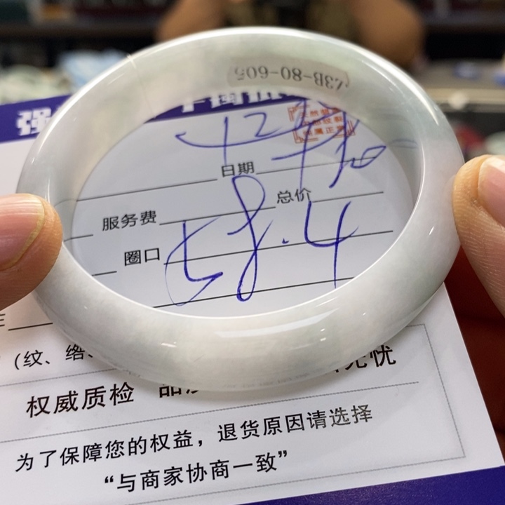 翡翠手镯未镶嵌翡翠手镯未镶嵌