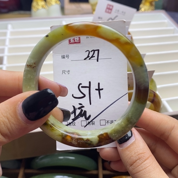 蛇纹石玉手镯未镶嵌