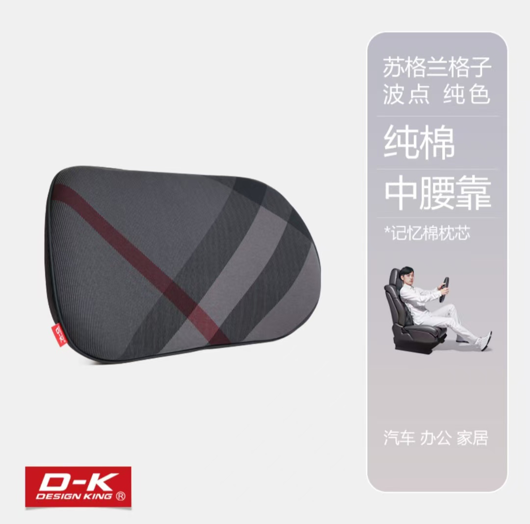 Ｄ－Ｋ/Ｄ－Ｋ纯棉中腰靠