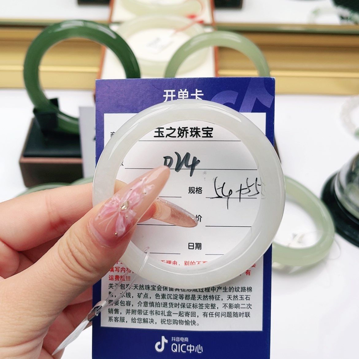 【闪购商品】和田玉手镯未镶嵌