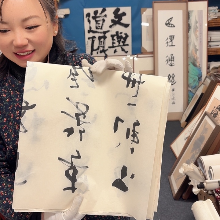 国画碧**天手绘作品欣赏150