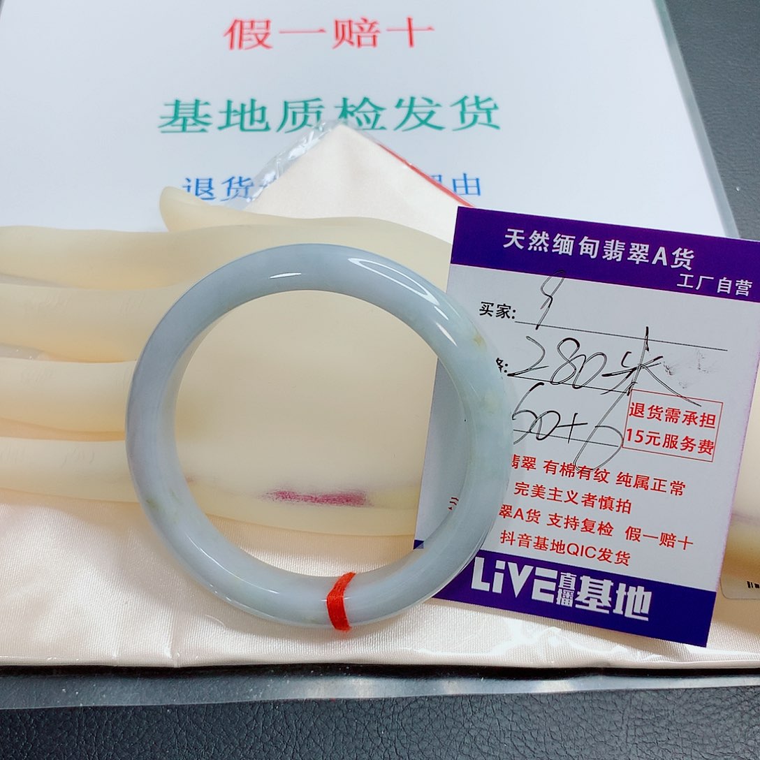翡翠手镯未镶嵌天然9